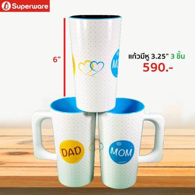 ถ้วยน้ำมีหู Love Mom เมลามีนแท้100% ซุปเปอร์แวร์แท้ ตรานกแพนกวิน ชุดเซ็ท 3 ชิ้น ราคาถูก ส่งฟรีทั่วประเทศ