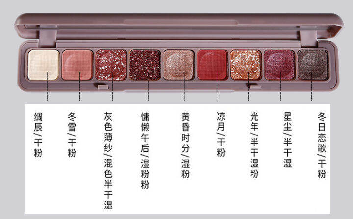 lameila-พาเลทอายแชโดว์-9สี-เนื้อดินน้ำมัน-สีสวย-ติดทน-กันน้ำ-9ช่อง-lameila-9-colors-long-lasting-eyeshadow-palette-matte-and-shimmer-3600