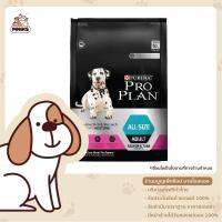 ProPlan อาหารสุนัข ชนิดเม็ด สุนัขโตทุกสายพันธุ์ สูตรออพติรีสโตร์ ขนาด 12kg (MNIKS)