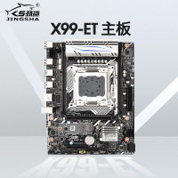 Jinsha X99-ET แผงวงจรคอมพิวเตอร์หน่วยความจำ DDR4 LGA-2011V3เมนบอร์ดเดสก์ท็อปเซอร์เวอร์