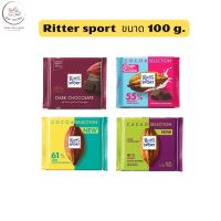 Ritter Sport ริตเตอร์ สปอร์ต 100 กรัม(g.) Dark Chocolate ริตเตอร์ สปอร์ต ดาร์ก ช็อกโกแลต BBE: 03/2024