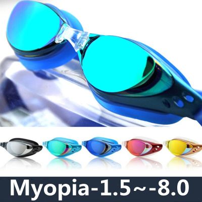 Professional Myopia Swimming Goggles Prescription -1.5~-8.0 Waterproof Anti Fog Lens Silicone Diopter Adults Kids Swim Glasses Goggles