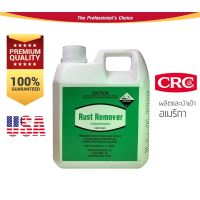 น้ำยาขจัดสนิมและป้องกัน ชนิดเข้มข้น CRC Rust Remover ขนาด 1 L.