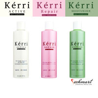 Kerri Hair Conditioner ครีมบำรุงผม SET 3 ขวด 3 สี