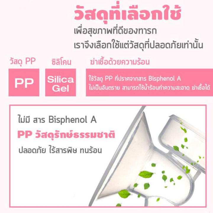 จัดส่งฟรี-เครื่องปั้มนมไฟฟ้า-ที่ปั๊มนมไฟฟ้า-ปั้มนม-เครื่องปั้มนม-เครื่องปั๊มนมคอเฉียง-ช่วยนวดเต้านม-สะดวกต่อการพกพา