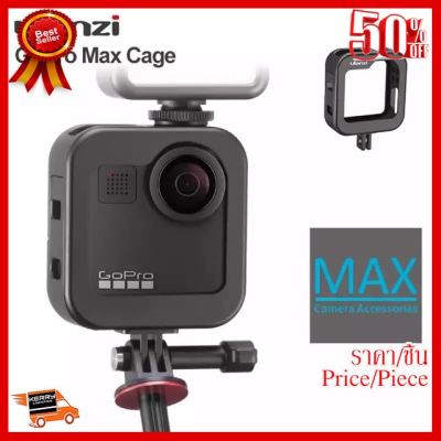 ✨✨#BEST SELLER🎉🎉 Ulanzi GM-3 Gopro Max Metal Case Frame Vlog Cold Shoe กรอบเฟรมแบบอลูมิเนียม GoPro MAX ยี่ห้อ Ulanzi ##กล้องถ่ายรูป ถ่ายภาพ ฟิล์ม อุปกรณ์กล้อง สายชาร์จ แท่นชาร์จ Camera Adapter Battery อะไหล่กล้อง เคส