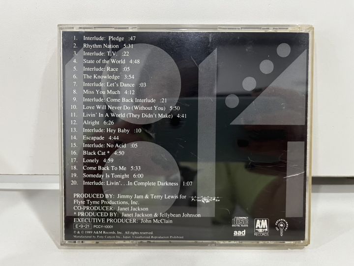 1-cd-music-ซีดีเพลงสากล-anet-jacksons-rhythm-nation-1814-m3b2