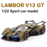 122 Lambor V12รถสปอร์ตรุ่น Vision VGT Gran Turismo Alloy Concept Diecast โลหะจำลองของเล่นรุ่นรถสำหรับของขวัญเด็ก