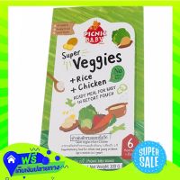 Free Shipping Picnic Baby Supplementary Super Veggies Rice And Chicken 100G  (1/box) Fast Shipping.