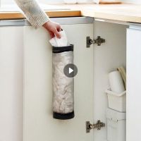 1PC Kitchen Grocery Bag Wall Mount Plastic Bag Holder Dispenser Hanging Storage Trash Garbage Bag Holder Kitchen Organizer