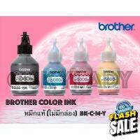 หมึกเติม Brother BTD60 Bk BT5000 C/M/Y  ของแท้ 100%  : DCP-T310,DCP-T510W,DCP-T710W,MFC-T810W #หมึกสี  #หมึกปริ้นเตอร์  #หมึกเครื่องปริ้น hp #หมึกปริ้น  #ตลับหมึก