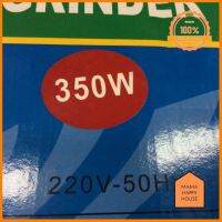 TIGER มอเตอร์หินเจียร 6 นิ้ว 350 W หินสองข้าง หยาบและละเอียด ราคาถูกที่สุด