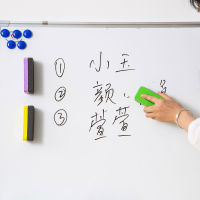 Whiteboard Eraser Magnetic White Board Eraser Whiteboard Eraser Magnetic