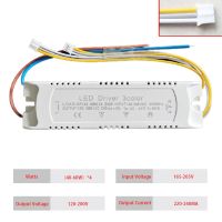 LED Driver 3 Color Adapter For LED Lighting Non-Isolating Transformer 20-40W/30-50W/40-60W Driver Adapter Lighting Electrical Circuitry Parts