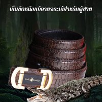 Vivirich สายคาดหนังแท้ลายจระเข้ที่เหมาะสำหรับการใส่ในงานสำคัญและช่วงเวลาว่างๆ ของผู้ชาย