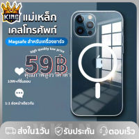 ?พร้อมส่งทันที? Magnetic Case for Apple iPhone 14 13 12 11 PRO MAX X XS XR  Mini 2022 เคสเกราะกันกระแทกสำหรับ ซองใส่โทรศัพท์เคสมือถือเคสโทรศัพท์ ปลอกเคสใสสำหรับเ