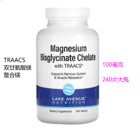 สต็อก American Lak Magnesium Chelated Magnesium คลายกล้ามเนื้อและเส้นประสาท100มก. 240เม็ดขวดใหญ่