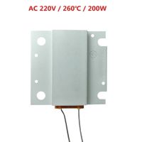 【♘COD Free Cas♘】 youhuai 220V 200/300W นำเครื่องถอดร้อนบัดกรีชิปเชื่อมสถานี Bga อลูมิเนียมบอร์ดแยก Ptc 260/270 ℃