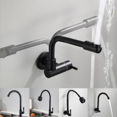 【CW】 G1 / 2 Matte sink Faucet 304 Sink ° Rotation Lengthen Mop Pool Cold
