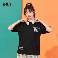 ➦SEMIR แขนสั้นเสื้อยืดผู้หญิงฤดูร้อนหลวมเสื้อผ้าผู้หญิง2021ใหม่เสื้อยาวปิดถึงก้นสุภาพสตรีบางเสื้อสีขาว Ins