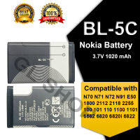 แบตเตอรี่โทรศัพ แบตเตอรี่ Nokia รุ่น BL-5C Battery 3.7V 1020mAh สำหรับ Nokia3110 แบตNokia3110