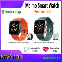 [รับประกัน1ปี] Maimo Smart Watch Premium Set นาฬิกาสมาร์ทวอช นาฬิกาความดันโลหิตออกซิเจน Heart Rate 1.69 "5ATM กันน้ำ ชาร์จไว แบตอึดใช้งานได้นานถึง 21 วัน