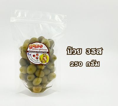 ผลไม้ดอง บ๊วยดอง 3รส เปรี้ยว-เค็ม-หวาน บรรจถุงซิปล๊อก 250กรัม ฟรี!!พริกเกลือ 3รส(เผ็ดนำ)