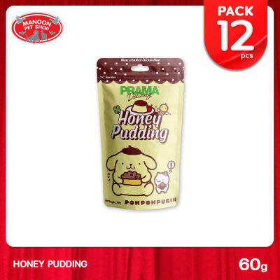 [12 PCS][MANOON] PRAMA Delicacy Honey Pudding พราม่า เดลิคาซี่ รสพุดดิ้งน้ำผึ้ง ขนาด 60 กรัม