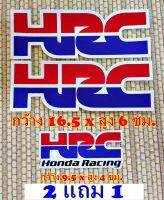 ( 2 แถม 1 ) สติกเกอร์ไดคัทลาย HRC สติกเกอร์แต่งซิ่ง แต่งรถรถยนต์ รถกระบะ ติดข้างรถ