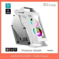 สินค้าขายดี!!! Tsunami Protector Goliath TG WW เคสยักษ์ สีขาว ของแท้ //พร้อมส่ง//ประกัน 1 ปี//สินค้าใหม่?? ที่ชาร์จ แท็บเล็ต ไร้สาย เสียง หูฟัง เคส ลำโพง Wireless Bluetooth โทรศัพท์ USB ปลั๊ก เมาท์ HDMI สายคอมพิวเตอร์