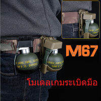 M67 grenade M433 รุ่นแฟนทหารคงที่ในร่มบุคลิกภาพเครื่องประดับจริง CS props ควันระเบิดรุ่น set