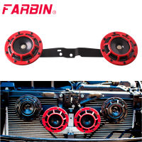 FARBIN 2Pcs 12V Disc Electric Air Horn Car Horn Kit Dual Tone Alarm Singal รถจักรยานยนต์รถบรรทุกอุปกรณ์เสริมพร้อมขายึด