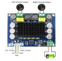 บอร์ดขยายเสียง 120Wx2 DC 12-24 Volt XH-M543 Dual-Channel STEREO High Power Digital Audio Amplifier BOARD 2*120W Amplificador DIY โมดูล 12 v-24 V