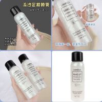 NO.3018 LAMEILA  MAKE UP SPRAY สเปรย์ฉีดล๊อคเครื่องสำอาง ให้ติดทนนาน สเปรย์รุ่นนี้มีประกายชิมเมอร์ละเอียด เปล่งประกายสวยงาม โดดเด่น