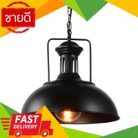 ⚡ลดราคา⚡ โคมไฟแขวนเหล็ก (E27x1) รุ่น DD-I-211 สีดำ โคมไฟแขวน Flash Sale!!!