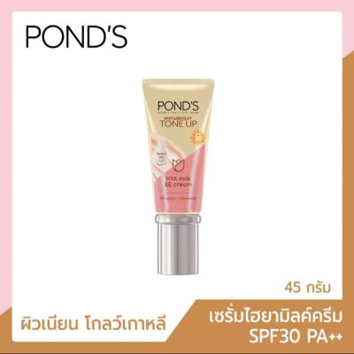 PONDS พอนด์ส อีอี ครีม ไฮยา มิลค์ ปรับผิวกระจ่างใส ปกปิดจุดด่างดำ เบลอรูขุมขน กันแดด SPF30 PA++ (EXP.2/2025)