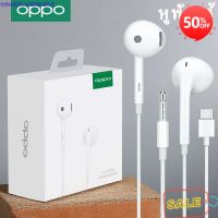 อุปกรณ์เสริมมือถือ Xbox หูฟัง oppo R17 R15 SGT หัว 3.5mm หัว type c Headphones คุณภาพสูง ของแท้1:1 เสียงดี คุณภาพ เกรด 5A (รับประกัน 1ปี) อุปกรณ์มือถือใกล้ฉัน อุปกรณ์มือถือขายส่ง