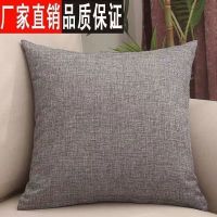 【SALES】 Plain linen thickened square pillow solid color home sofa cushion big living room backrest