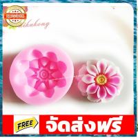 พิมพ์ฟองดองดอกไม้ 5 cm. อุปกรณ์เบเกอรี่ ทำขนม bakeware จัดส่งฟรี เก็บปลายทาง