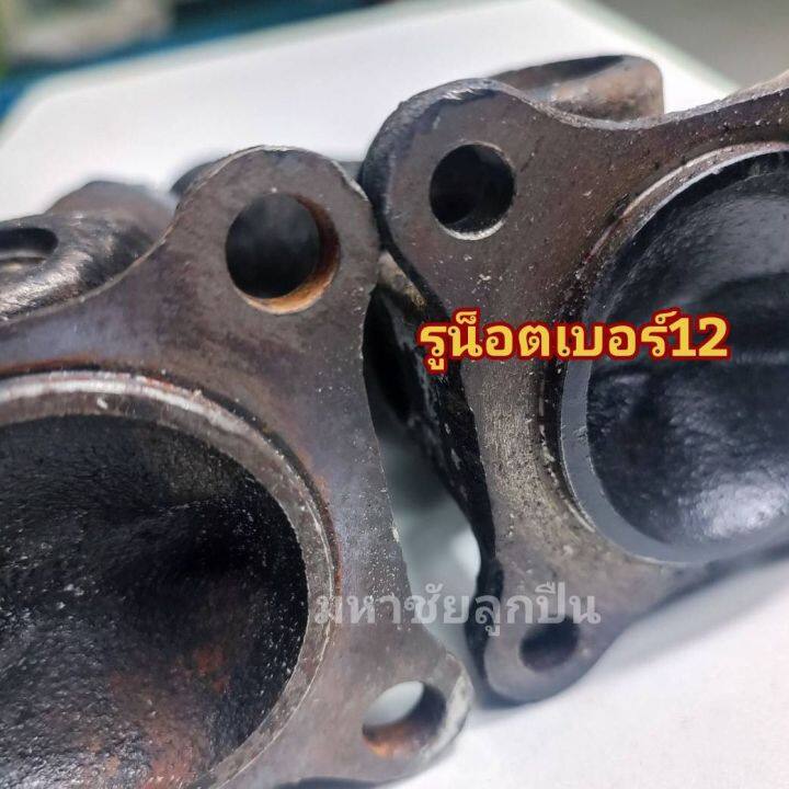 ยอยแป้นฝั่งเพลา-ไดฮัทสุ-เพลากลาง-ยอยไดฮัทสุ-daihatsu-s80-s100-s200-ยอยรถตุ๊กๆ-รถ3ล้อ-มือ2-ยอยได