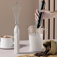 1 PCS Electric Milk Frother Handheld Egg Beater Coffee Milk Drink Egg Mixer Foamer Foamer Household Kitchen Cooking Tool