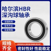 Harbin HRB authentic deep groove ball bearings shaft 6201/02/03/04/05/06/07/08/09/10