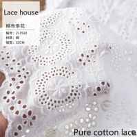 New Cotton Strip Flower White Embroidery Clothing Skirt Lace Width 32 cm Fabric  Material