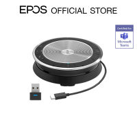 EPOS l EXPAND Portable Bluetooth SpeakerPhone SP 30T for Microsoft Teams