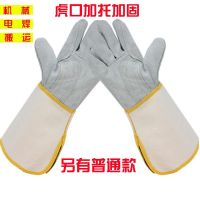 ↂ┋ cowhide welding welder insulation durable industrial high temperature resistant labor protection soft anti-scald