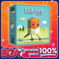 Cubirds คิวเบิร์ด TH