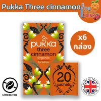 Pukka Three Cinnamon ปุกก้า ชาอบเชย 3 ชนิด 20 ซอง แพ็ค 6 กล่อง