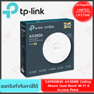 TP-Link EAP660HD AX3600 Ceiling Mount Dual-Band Wi-Fi 6 Access Point ของแท้ ประกันศูนย์ Lifetime Warranty