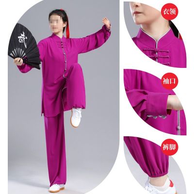 ชุดวูซูเครื่องแบบกังฟูสำหรับผู้หญิงชุดเสื้อผ้าไทชิไทจิคอตตอนยืดหยุ่นและมีคุณภาพสูงสำหรับฤดูใบไม้ร่วง