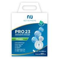 Nutrepreme Pro23 ขนาด 800 กรัม รสสตอเบอรี่หรือเมลอน